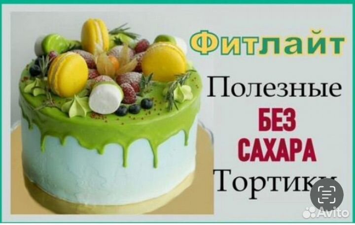 Финансирование для бизнеса