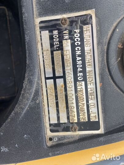 Продам скутер irbis z50r