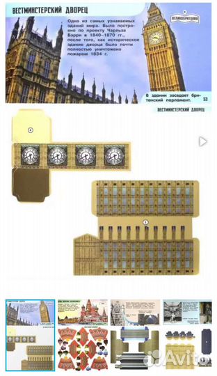 Архитектура чтение/моделирование(50моделей/сборки)