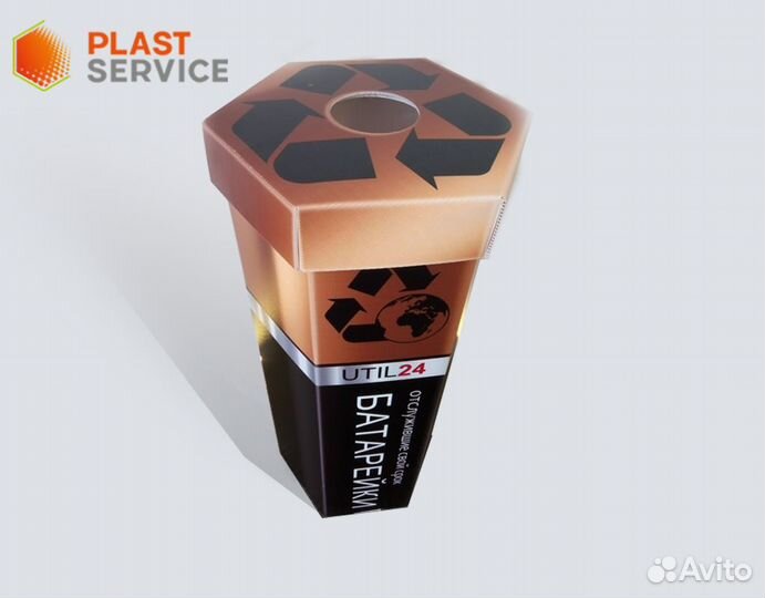 Контейнер для сбора батареек