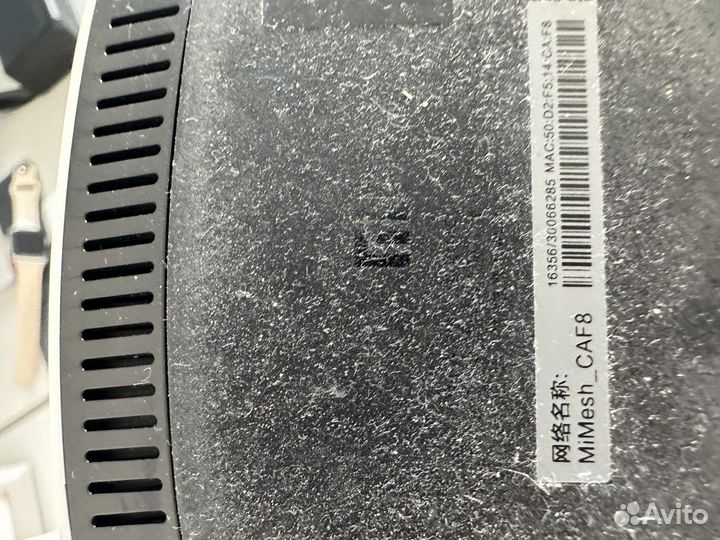 Wi Fi mesh система