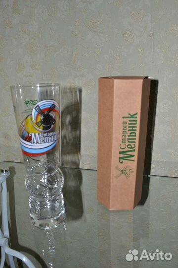 Стакан пивной