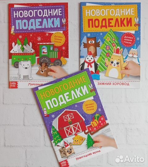 Развивающие пособия для детей