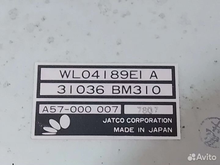 Блок управления двигателем Mazda Bongo Friendee