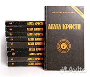 Агата Кристи Зарубежные детективы:/англ.фр