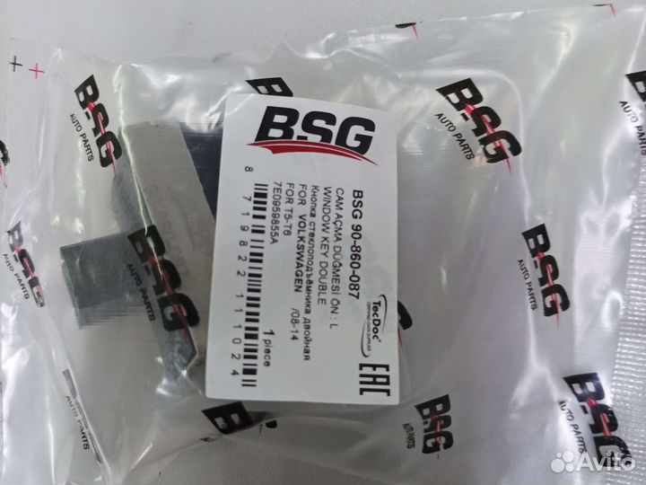 Кнопка стеклоподъемника vw t5 t6