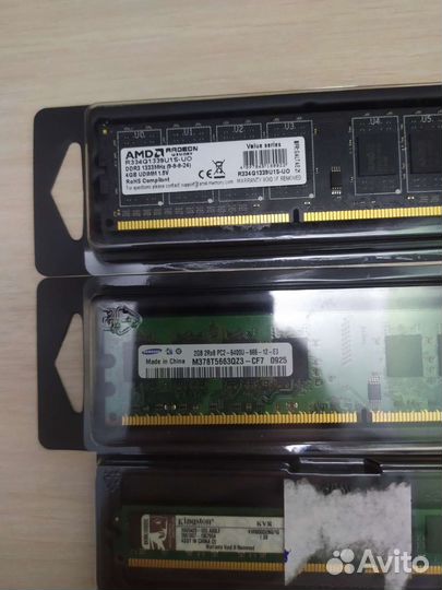 Оперативная память