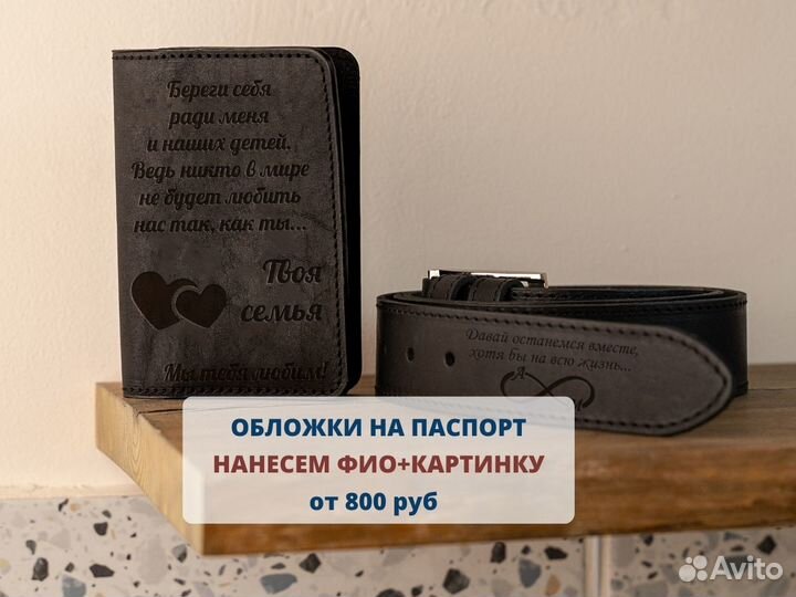 Адресник «Гав» для собак и кошек. Гравировка кличк