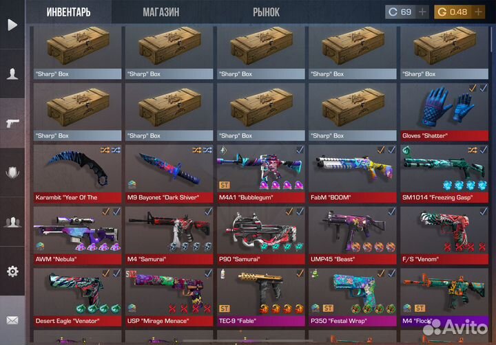 Скины в стандофф 2