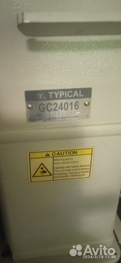 Колонковая швейная машина Typical