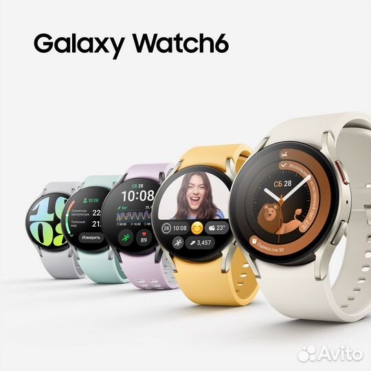 Samsung Galaxy Watch 6