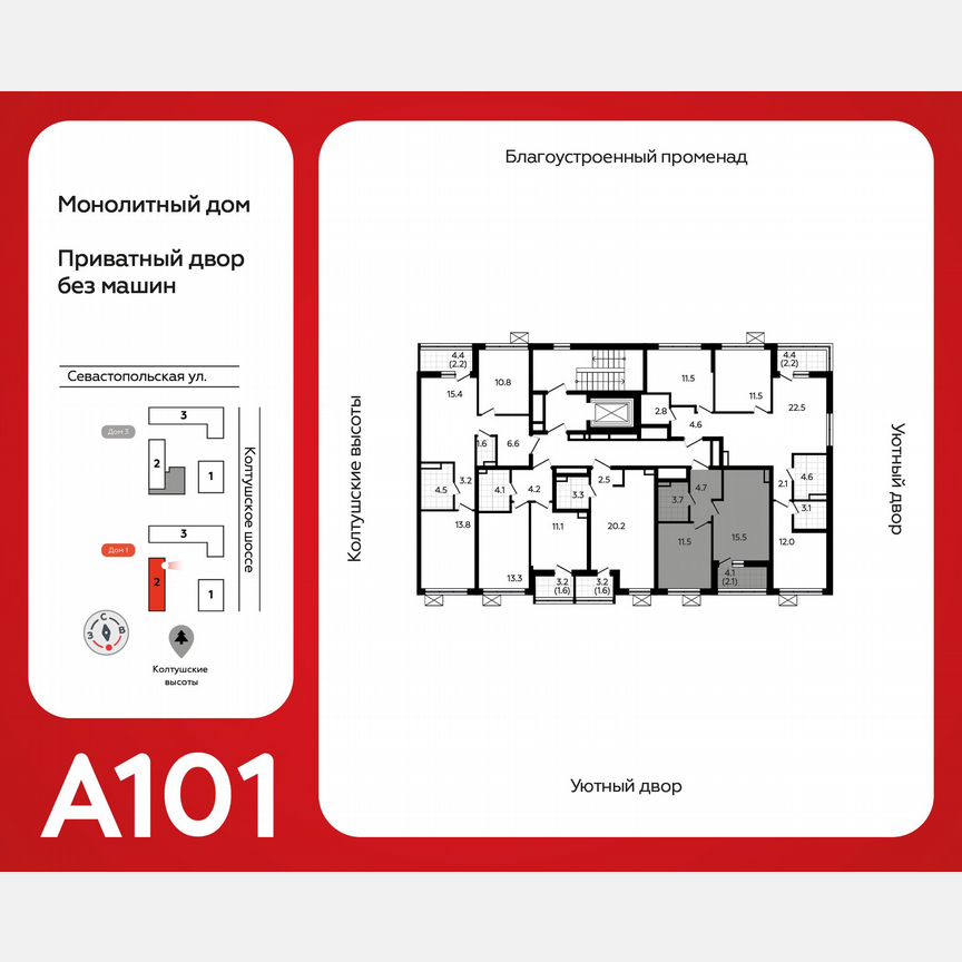 1-к. квартира, 37,5 м², 5/7 эт.