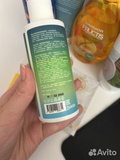 Набор косметических средств на пробу