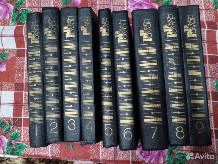 Книги - Ромен Роллан 9 томов