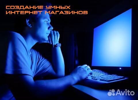 Создание и продвижение сайтов, Яндекс.Директ