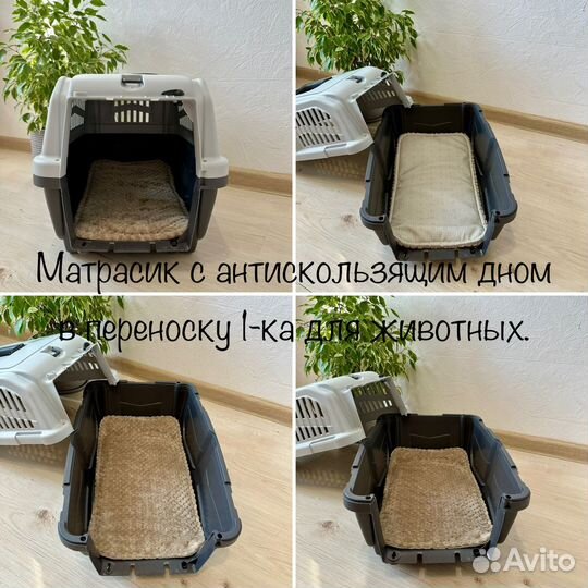 Матрасик для животных