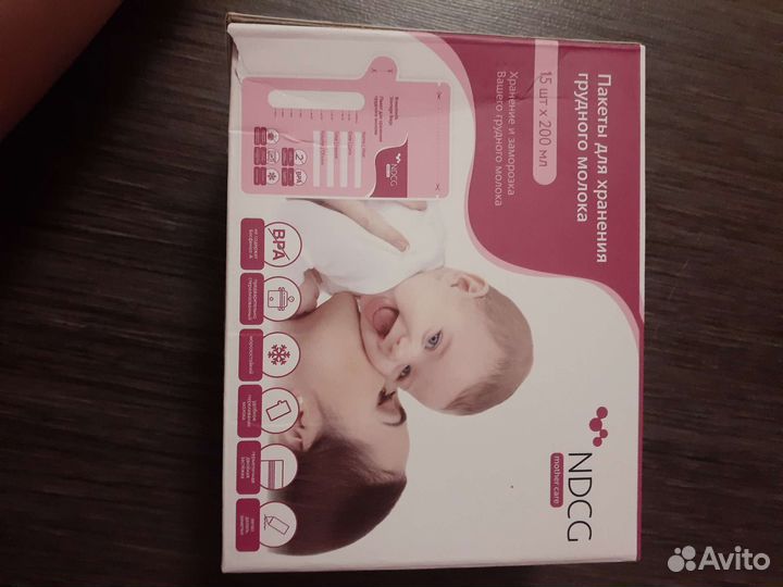 Пакеты для хранения грудного молока