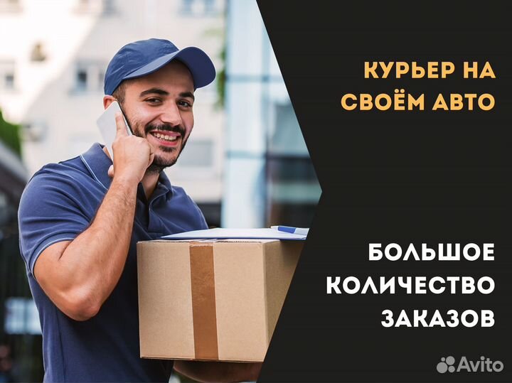 Водитель Такси Яндекс Подработка