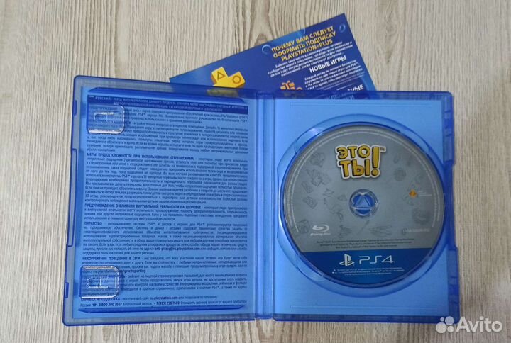 Игры для приставок ps4