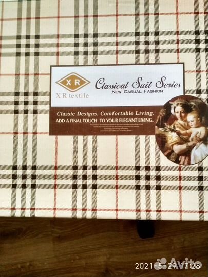 Постельное белье