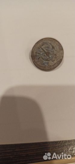 Пуговица Министерство связи