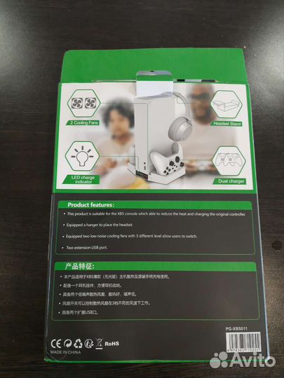 Подставка для xbox series s