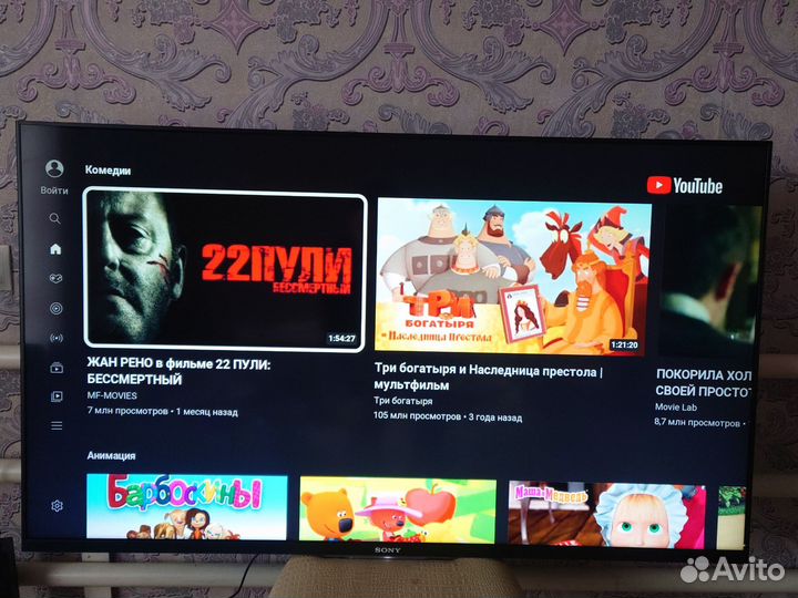 Телевизор Sony Bravia 50 3D