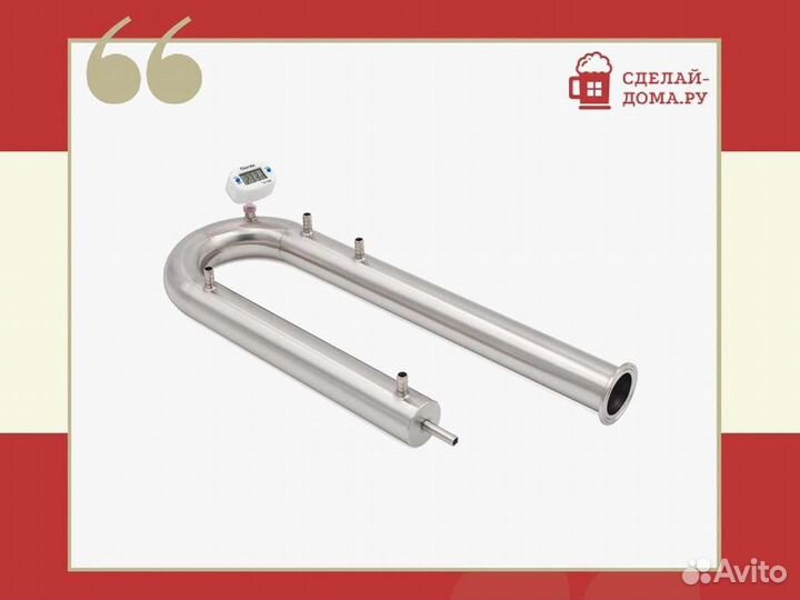 Самогонный аппарат Нобель, 20 л