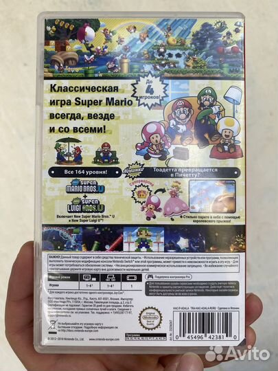 New Super Mario Bros. U Deluxe