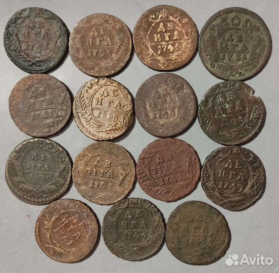 Царские монеты