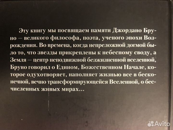 Философское наследие