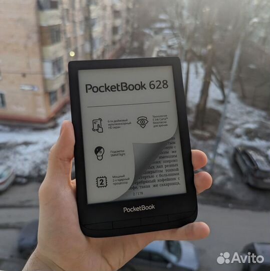 Электронные книги Pocketbook
