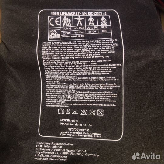 Детский спасательный жилет JetPilot Cause 100n NEO