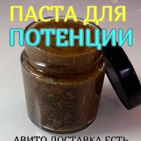 Мед натуральный