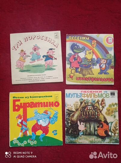 Виниловые пластинки