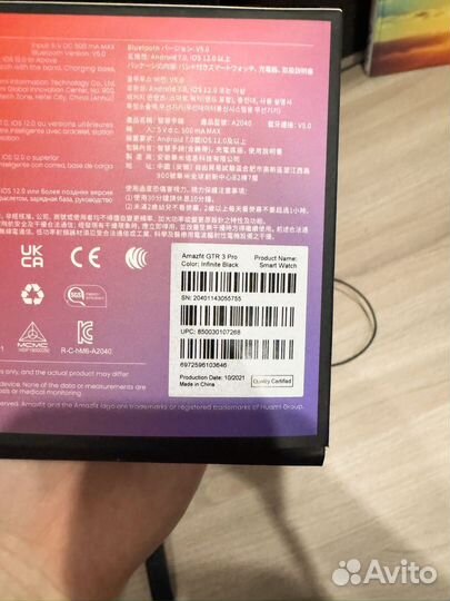 Amazfit GTR 3 pro