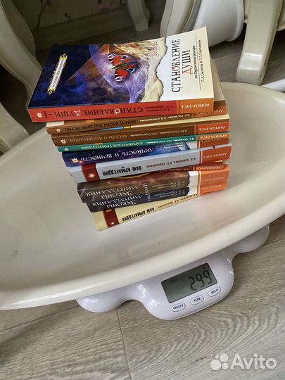 Книги эзотерика