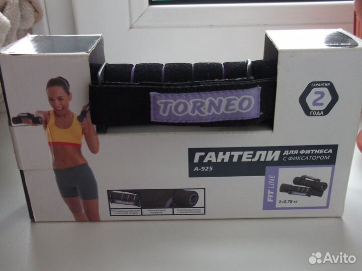 Гантели 