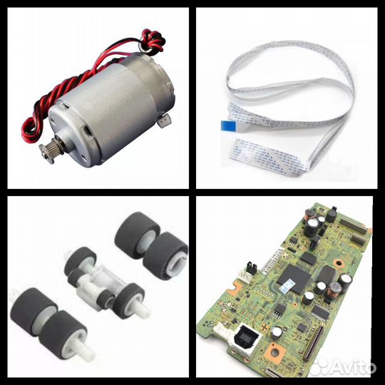 Зип для принтеров