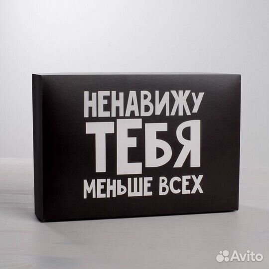 Коробка складная «Ненавижу», 16 23 7.5 см