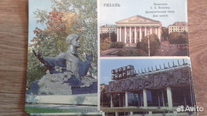 Открытки г.Рязань