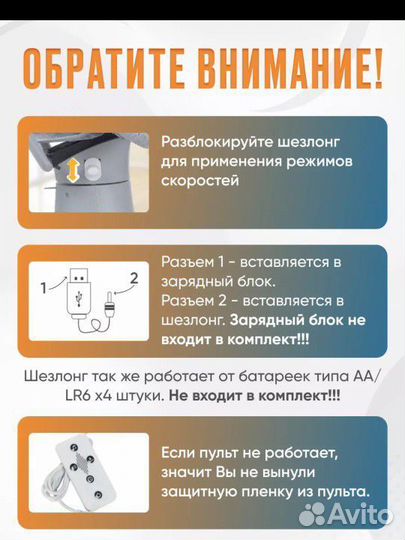 Детская качеля шезлонг электрический