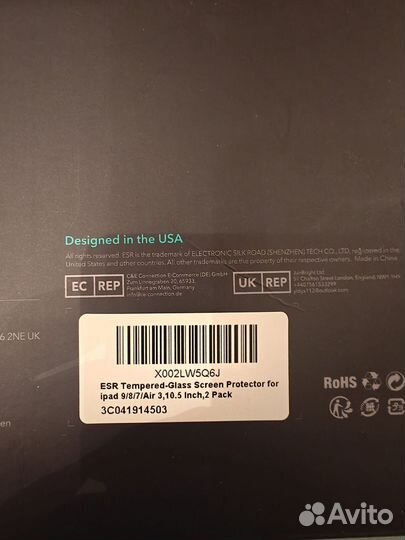 Закаленное защитное стекло ESR для iPad 9 2021