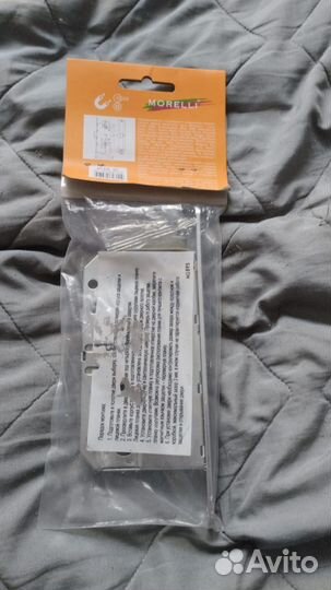 Магнитный замок под завертку Morelli