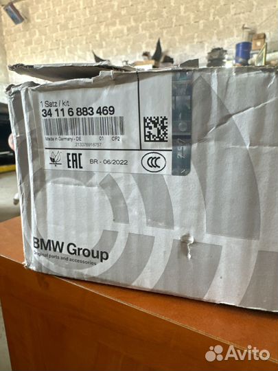 Колодки передние G30 G11/G12