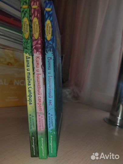 Детские книги школа принцесс