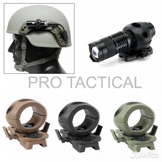 Крепление для установки фонарика