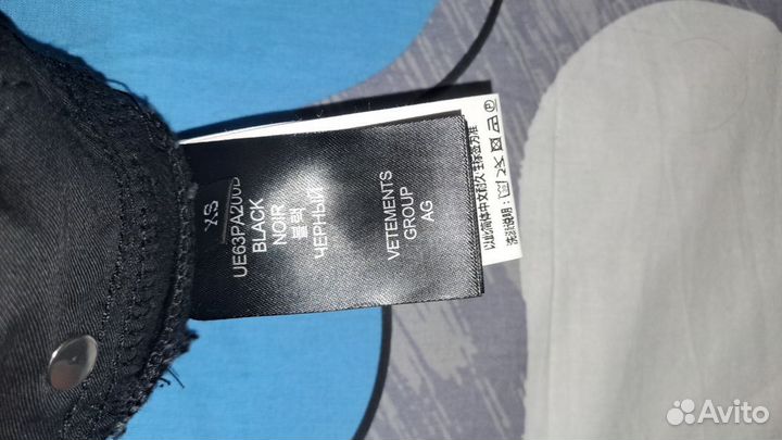 Vetements Очень Широкие джинсы (Арт.41206)