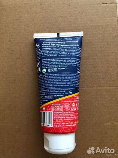 Крем для рук и лица