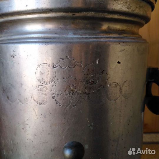 Самовар на дровах Сушкин, + поднос и капельник